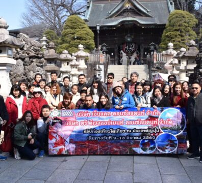 LINE_ALBUM_ทริปJapan กล้องแหม่ม_๒๒๑๐๒๐_1