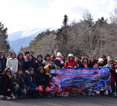 LINE_ALBUM_ทริปJapan กล้องแหม่ม_๒๒๑๐๒๐_30